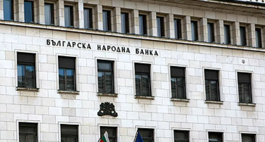 БНБ с възпоменателна монета за рождението на Златю Бояджиев