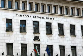БНБ с възпоменателна монета за рождението на Златю Бояджиев