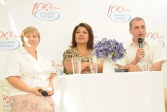 "Захарни заводи" стана на 100 години