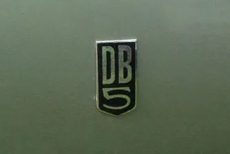 Продават ръждясал Астън Мартин за 200 000 паунда