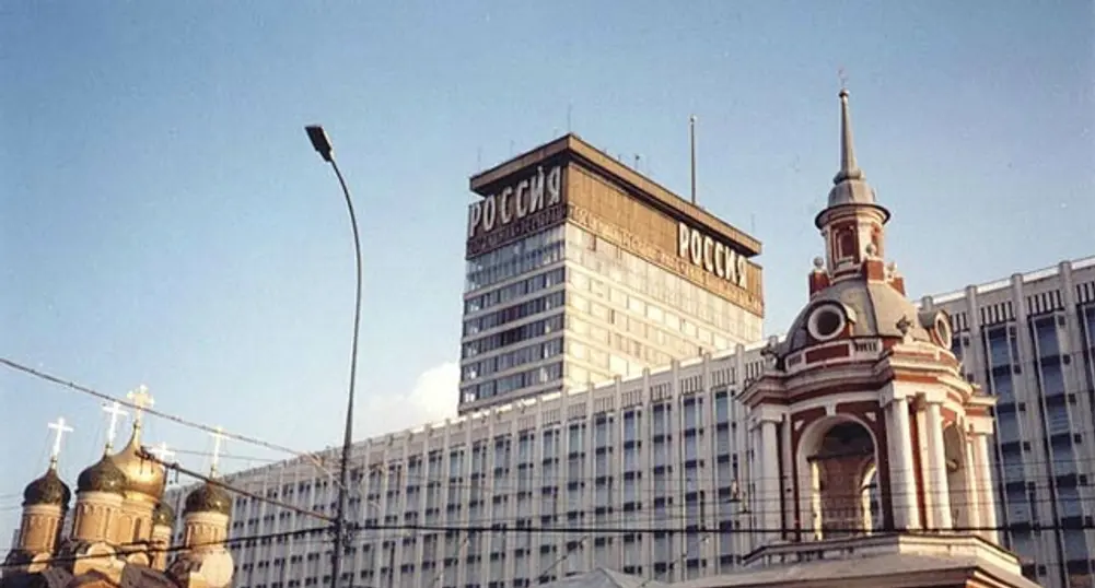 Москва променя центъра си