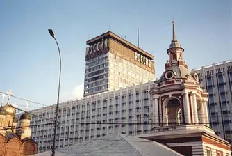 Москва променя центъра си