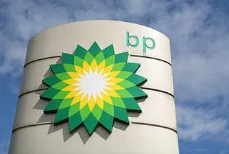 ВР търси заем от няколко милиарда