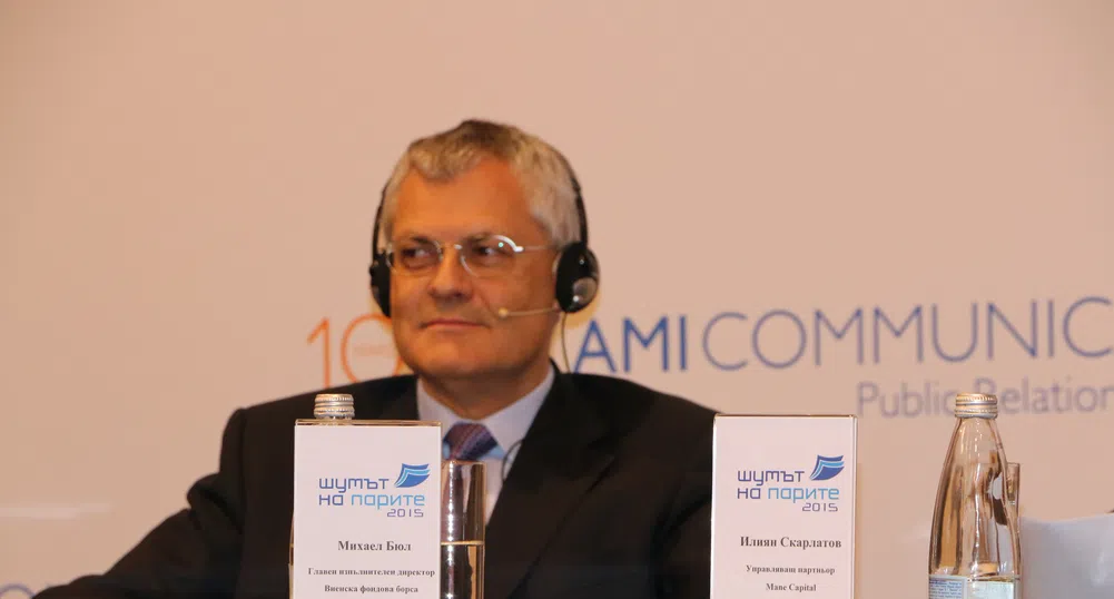 Михаел Бюл: Добре е да има централизация