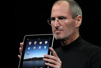 2010 г.: Приказка за таблета