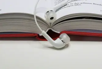 Днес е Денят на народните будители