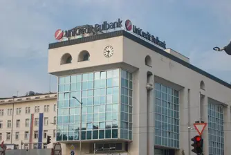 Булбанк е най-добрата банка в управлението на парични средства