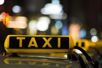 Сивата икономика определя цените на таксиметровите услуги