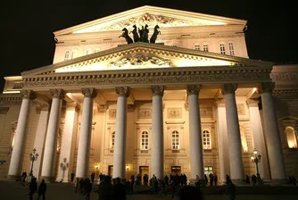 Един от най-големите театри в света празнува годишнина