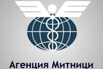 Митниците отново установиха нарушения в Лукойл