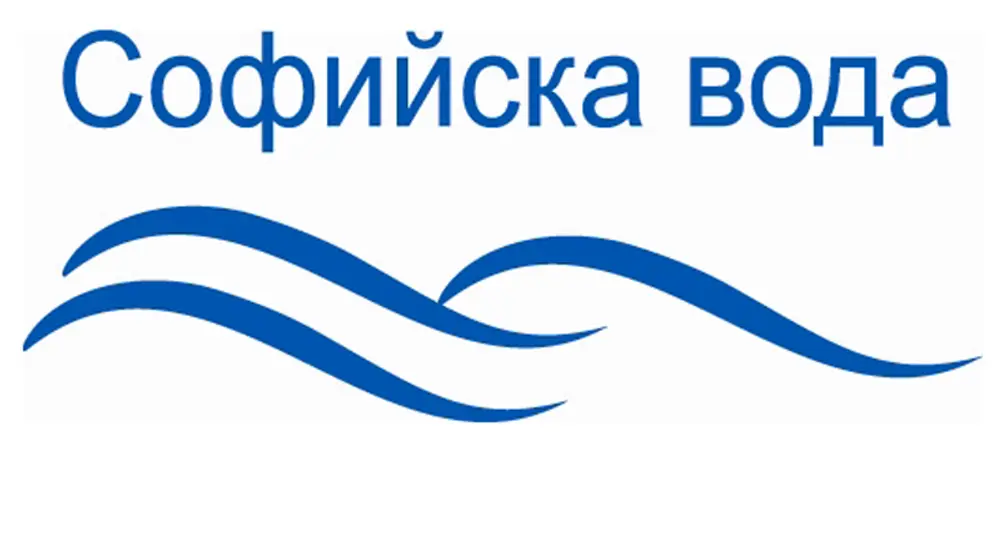 КЗК глоби Софийска вода с 4.8 млн. лв