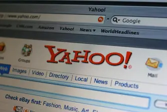 Yahoo! с 244% ръст на нетната си печалба