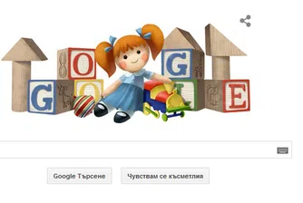 Как изглежда Google на 1 юни?