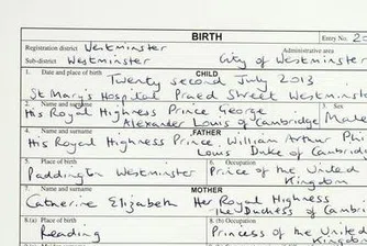 Публикуваха акта за раждане на принц Джордж