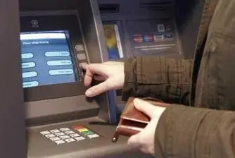 Нова схема за измама: Дайте парите, белязани са