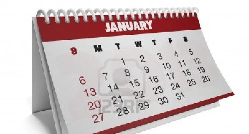 26 януари - ден за размисъл