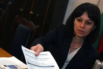 Първа оставка в служебното правителство