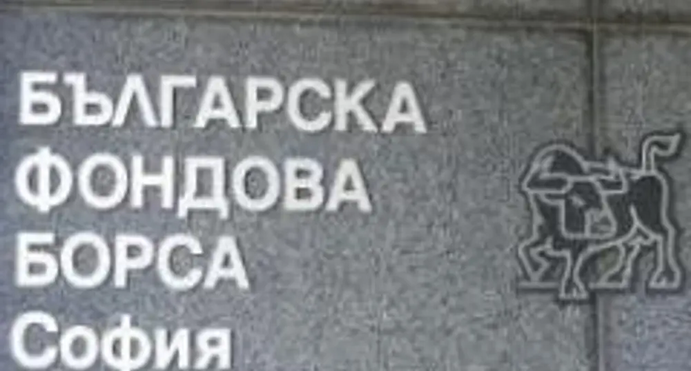 23% of Slantse Stara Zagora's Capital Traded on BSE