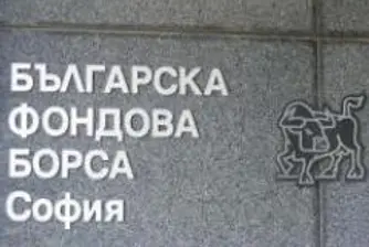 23% of Slantse Stara Zagora's Capital Traded on BSE