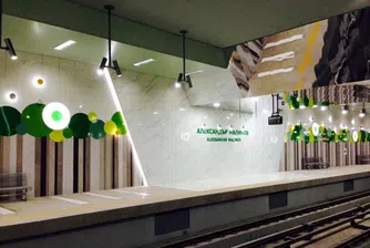 Вижте метростанция Александър Малинов 2 месеца преди откриването