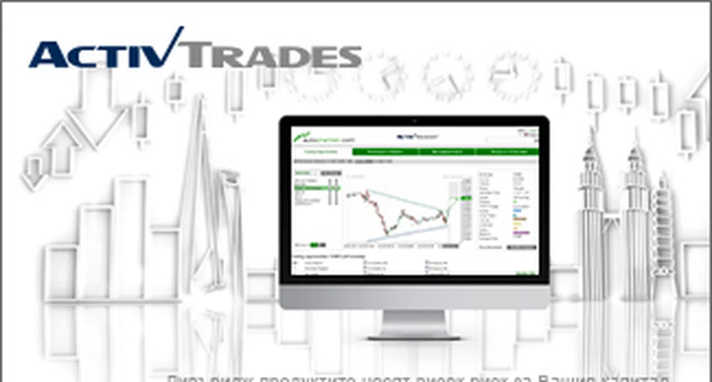 Технически анализ на финансовите пазари с Autochartist