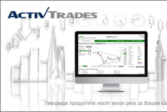 Технически анализ на финансовите пазари с Autochartist