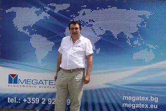 Българска компания инвестира 500 хил. евро в Германия