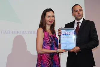 TBI Bank с отличие за Най-иновативна компания на годината