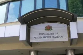 Публичното предлагане на ценни книжа се синхронизира с европейско законодателство