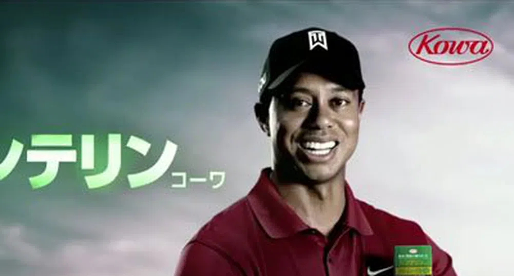 Спортисти, които получават повече пари от реклама