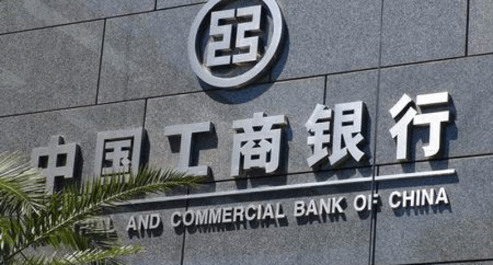 САЩ продава своя банка на Китай