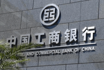 САЩ продава своя банка на Китай