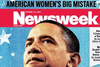 Newsweek отново на хартия