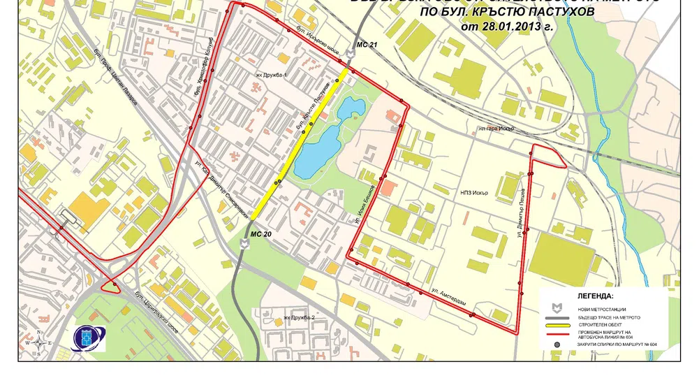Затварят столичен булевард заради метрото