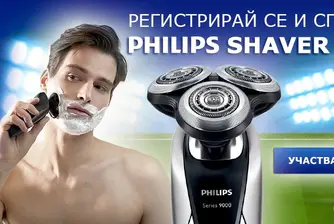 Philips Shaver 9000 побеждава нормалната самобръсначка