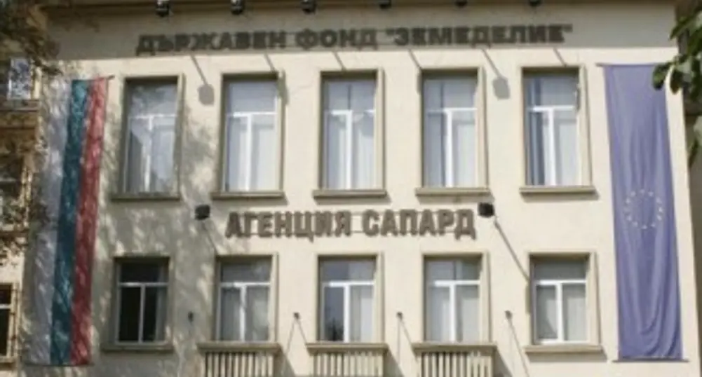 Членовете на УС на фонд Земеделие подадоха оставка