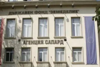 Членовете на УС на фонд Земеделие подадоха оставка