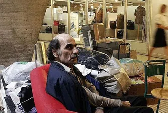 Те не учат, не работят и никога не излизат навън