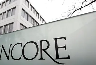 Компания на Glencore купи дружество у нас