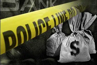 Обир на трезор в столична банка