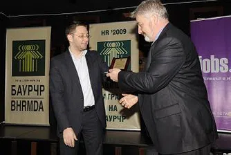 Пощенска банка с награда за проект за човешки ресурси