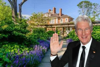 В къщата на Ричард Гиър