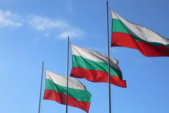 Отбелязваме 137 години от Освобождението на България