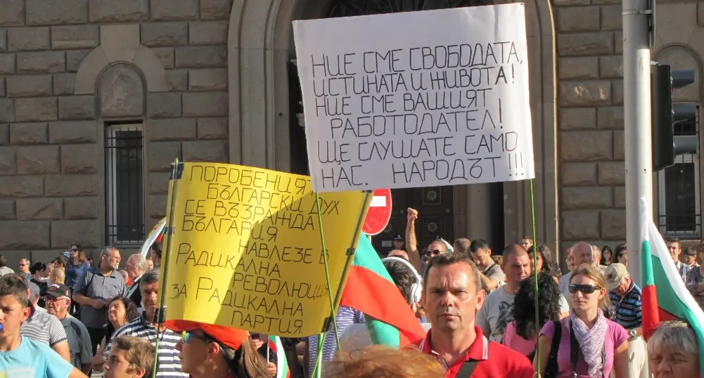 Протестиращите разрушиха "Стената на мафията"