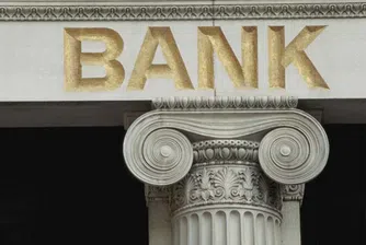 Виена готова да разкрие гражданите на ЕС с пари в нейни банки