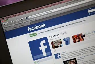 Facebook: реклами скоро и във вашия профил?