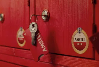 Освободи свободното си време