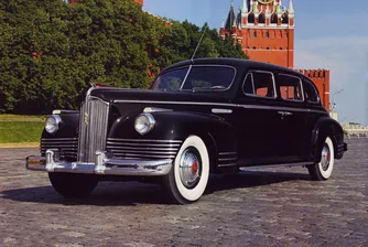 Кремъл се връща към руските лимузини