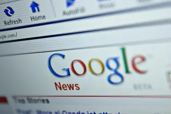 Google може да се изтегли от Китай