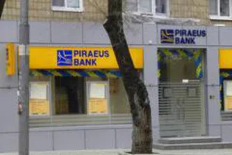 Печалбата на Piraeus пада с 94% за деветмесечието